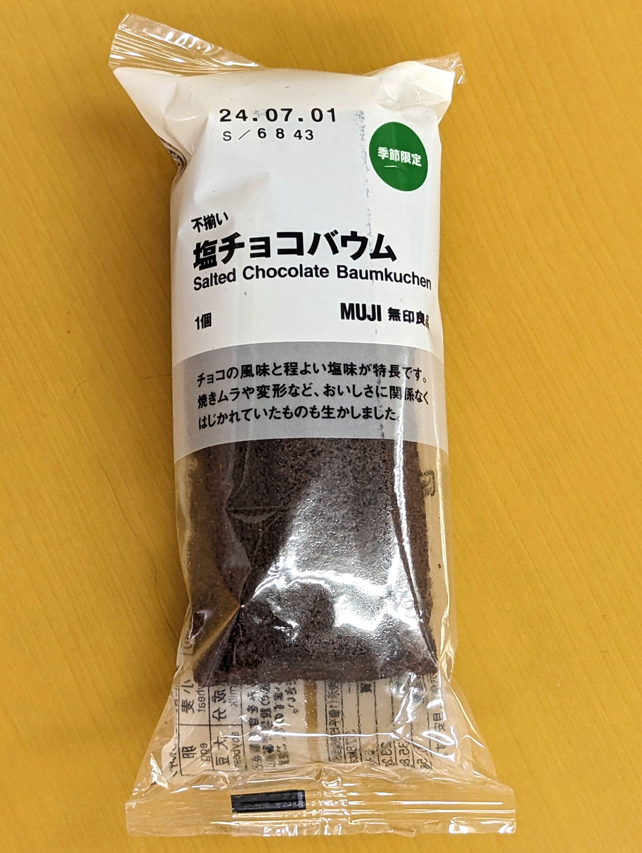 ローソン 横浜 北幸 一 丁目 店