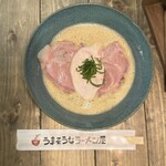 うまそうなラーメン屋 - 