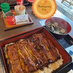 鳥峰うなぎ店 - 