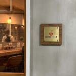 うまそうなラーメン屋 - 