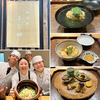 御料理 ふじ田 - 