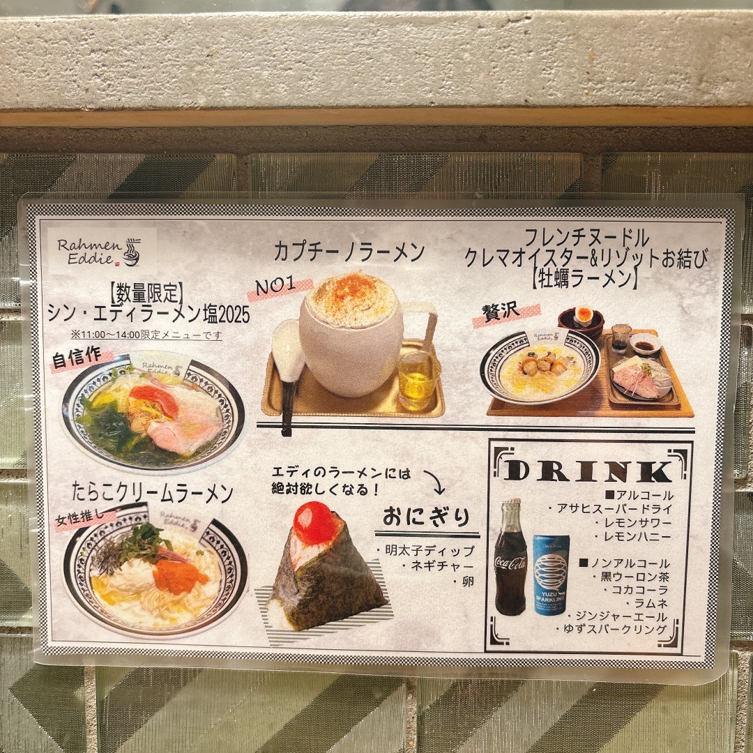 メニュー写真 : Rahmen Eddie (ラーメン エディ) - 新宿御苑前/ラーメン | 食べログ