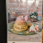 カフェ アクイーユ - 