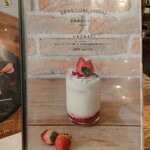 カフェ アクイーユ - 