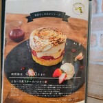 カフェ アクイーユ - 