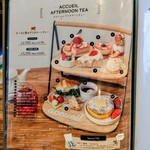 カフェ アクイーユ - 