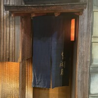 本湖月 -  本湖月 -