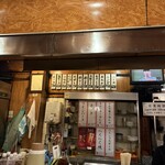 多平 - メニュー