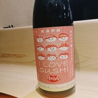 ぎんざ 一二岐 - 