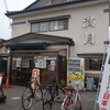 ワンタンメンの満月 酒田本店