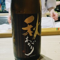 鮓 村瀬 - 