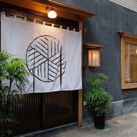 鴨しゃぶ さ和鳥 東上野 -  鴨しゃぶ さ和鳥 東上野 -