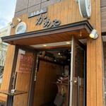 かめや - 