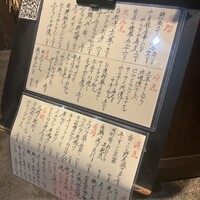 ととら - 