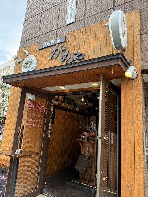 かめや - あおば通（立ち飲み）の写真