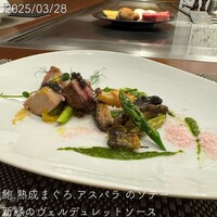 鉄板焼 但馬 - 