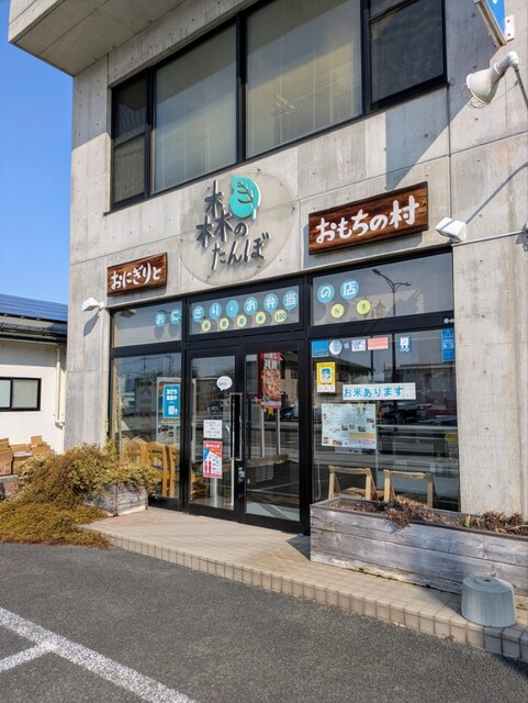 オコメカフェ 森のたんぼ - 山形（おにぎり）の写真