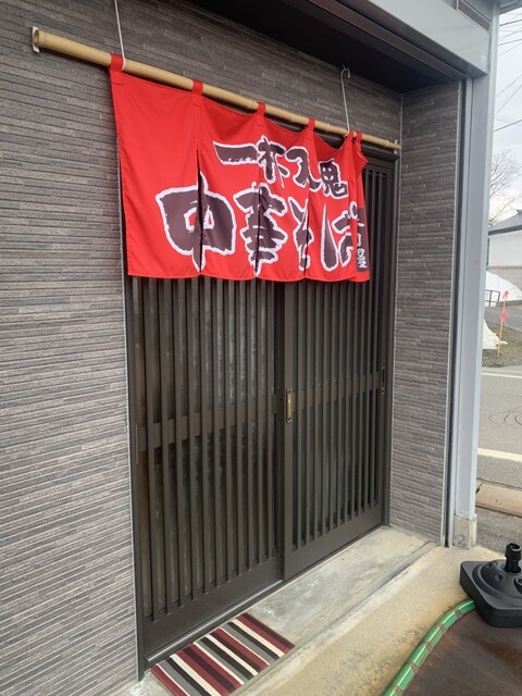 麺屋まほろば - 高畠（ラーメン）の写真