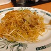 日高屋 大船一丁目店