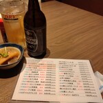 ゆるりと菜 村さ来 - 