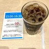 ドトールコーヒーショップ 名鉄金山店