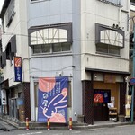 295464881 - 外観　分かり易い角にあります