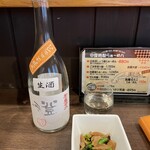 295464882 - 地酒　辛口