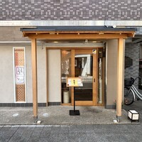 お料理なかき - 