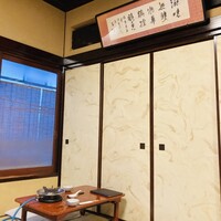いせ源 - 