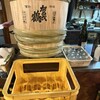 大甚 - 広島は賀茂鶴の樽酒