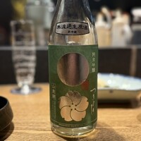 深夜食堂GAMIN - 