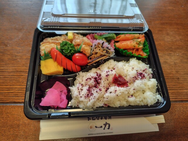 みんなの台所 一力 川渡温泉の弁当 &ndash; 鳴子温泉