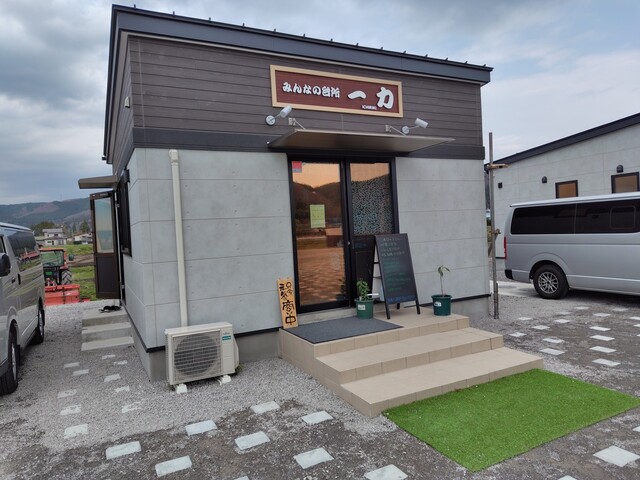 みんなの台所 一力 - 川渡温泉（弁当）の写真