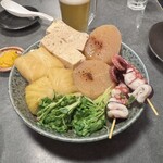 花くじら 歩店 - 