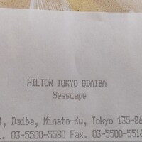 シースケープ テラス・ダイニング - 