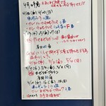 麺や 青雲志 - これからの予定！ワクワク