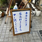 中国菜 オイル - 