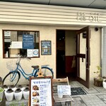 中国菜 オイル - 