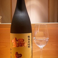 鮨 不二楼 - 
