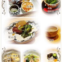 炭火割烹 庵 - 