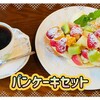 コーヒー ハウス アモル