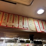 立ち呑み 庶民 - 