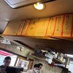 立ち呑み 庶民 - 