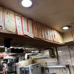 立ち呑み 庶民 - 