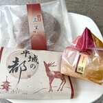 大和菓匠 徳壽庵 - 大和路三笠253円、平城の都253円、桃275円、全て税込み