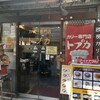 トプカ 神田本店