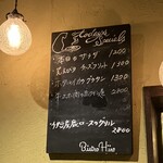 ビストロ ヒロ - 