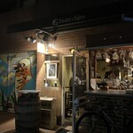 ビストロ ヒロ - 