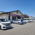 Dosanko Mochizuki Ten - 가게~☆