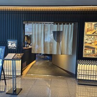 鉄板和食とワイン 萬鉄 - 